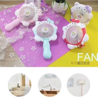 พัดลมมือถือคิตตี้ พกพาแบบพับได้  Hand Fan  Kitty Pocket