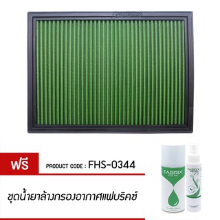 FABRIX กรองอากาศรถยนต์ สำหรับ Toyota ( Prado ) FHS-0344