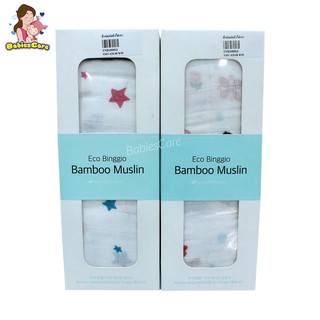 BabiesCare Bamboo Muslin ผ้าอ้อมมัสลินเยื่อไผ่ ผ้าห่อตัวเด็กผืนใหญ่ขนาด 120x120 นิ้ว คละลาย