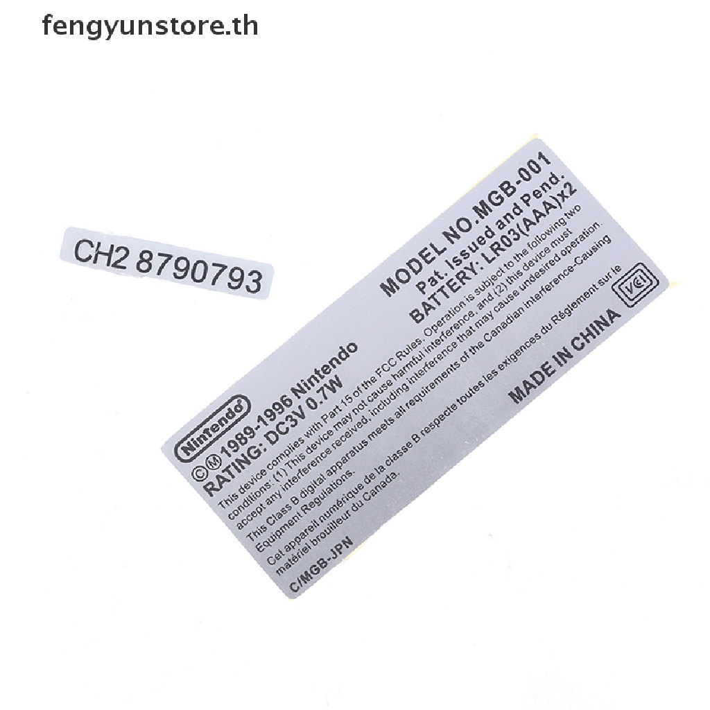 Étiquette De Coque Arrière Pour Console GBC – Autocollant De Remplacement – Neuf