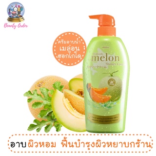 ครีมอาบน้ำเพื่อผิวเนียนนุ่ม มิสทีน ฮอกไกโด เมล่อน 500 มล. Mistine Hokkaido Melon Shower Cream 500 ml.