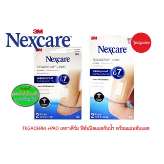 Tegaderm + Pad  เทกาเดิร์ม ฟิล์มปิดแผลกันน้ำ พร้อมแผ่นซับแผล กันน้ำติดนานถึง 7 วัน  ขนาด 5x7 ซม. และขนาด 6x10 ซม.