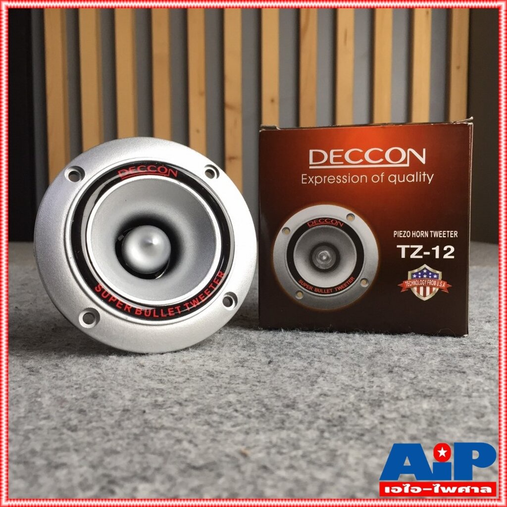 DECCON TZ-12 ทวิตเตอร์เปียโซ่ PIEZO Horn Tweeter Speaker ดอกลำโพงเสียงแหลม 4-8 OHM TZ 12 TZ12 เอไอ-ไพศาล