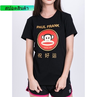 เสื้อยืดผ้าฝ้ายระบายอากาศPAUL FRANK เสื้อยืดผู้หญิง WOMENS TEESHIRT CHINESE-(PFGLTSSP2020) N ผ้าฝ้ายแท้ถูกสุดๆS-5XL