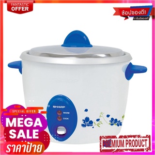 ชาร์ป หม้อหุงข้าว ขนาด 1.5 ลิตร รุ่น H-D15SHARP Rice Cooker #Ksh-D15 1.5L