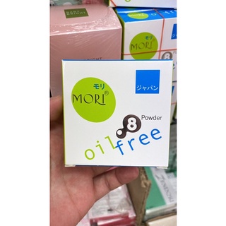 แป้งโมริ ออยล์ ฟรี พาวเดอร์ Mori Oil-Free Powder 10 g.