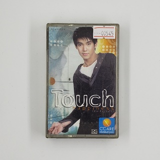 [SELL] Touch Happiness บันเทิงเริงใจ (00545)(TAPE)(USED) เทปเพลง เทปคาสเซ็ต มือสอง !!