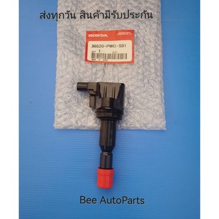 คอยล์จุดระเบิด HONDA Jazz GD V-TEC,City  ZX ,L15A แบบซอง ราคา1ตัว​  #30520-PWC-S01