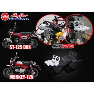 ตะแกรงบนไฟหน้า (อลูมิเนียมขาเหล็ก) GTRS สำหรับ ST 125 DAX / Monkey 125