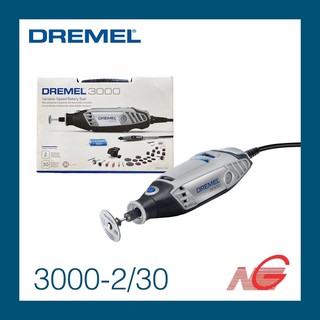 ***ลดล้างสต๊อก*** เครื่องเจียรมือถือ 1/8“ DREMEL รุ่น 3000-2/30 แบบปรับความเร็วได้ F0133000PT