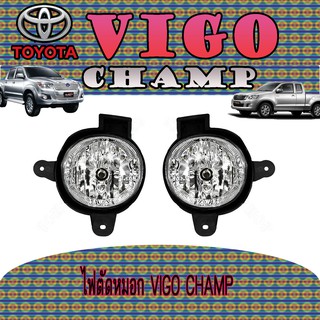 ไฟตัดหมอก//สปอร์ตไลท์  โตโยต้า วีโก้ แชมป์ Toyota VIGO CHAMP