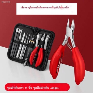 อุปกรณ์ตัดเล็บขบ เล็บขบ ที่ตัดเล็บขบแบบไม่เจ็บ ที่ตัดเล็บขบ ที่งัดเล็บขบ กันไกรตัดเล็บ Paronychia special nail clipper t