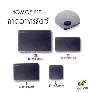 ถาดอาหาร Nomoy Pet ทรงเรียบ ลายหินธรรมชาติ สวยเรียบหรู เหมาะสำหรับเต่าบก มี 4 ขนาด