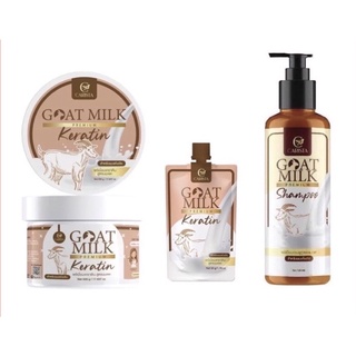 GOAT MILK PREMIUM KERATIN พรีเมี่ยม เคราติน นมแพะ เคราตินนมแพะ หมักผมนมแพะ GOAT MILK SHAMPOO แชมพูนมแพะ BY CARISTA