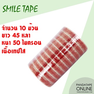 SMILETAPE เทปพิมพ์ For you แบบพื้นใส 15 มม. x 45 หลา [10 ม้วน]