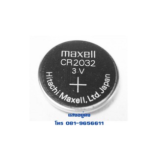 Maxell Cr2032 3v ถ่านกระดุม