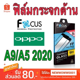 Focusฟิล์มกระจกด้าน Oppo A5 2020/A9 2020 เต็มจอFF พร้อมส่ง