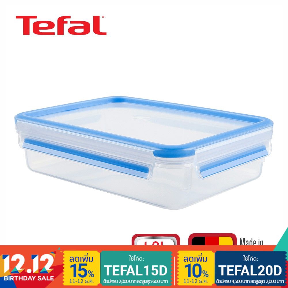 Tefal กล่องถนอมอาหาร MasterSeal FRESH ความจุ 1.2 ลิตร