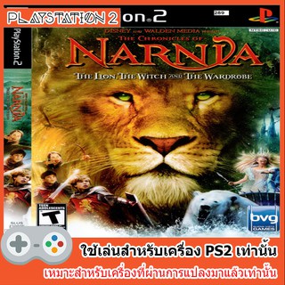 แผ่นเกมส์ PS2 - Chronicles of Narnia The Lion The Witch and The Wardrobe