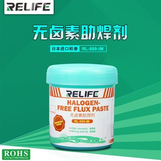 ฟลั๊กRELIFE RL-559-lM ปราศจากฮาโลเจน