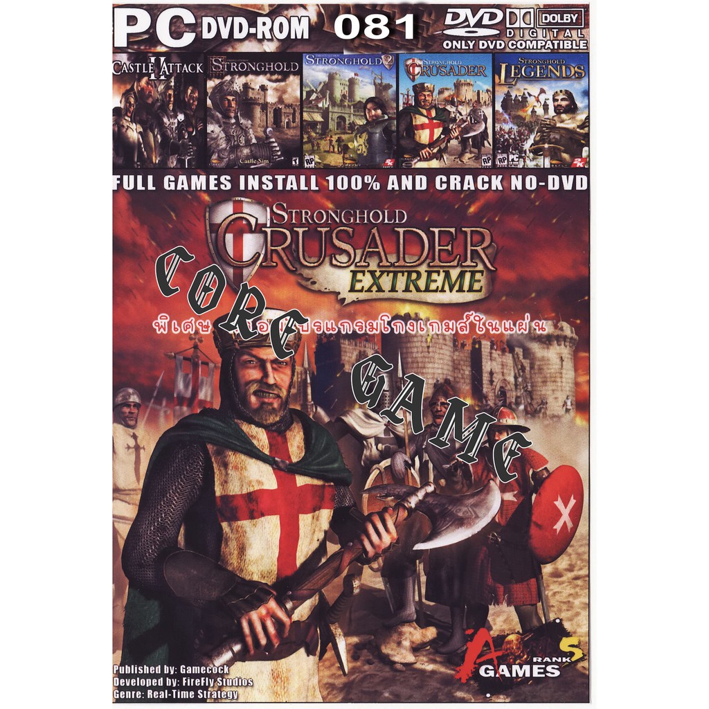 Stronghold crusader extreme #Stronghold HD# มีคลิป VDO แนะนำการติดตั้งเกมส์แผ่นเกมส์ แฟลชไดร์ฟ เกมส์คอมพิวเตอร์  PC โน๊ต