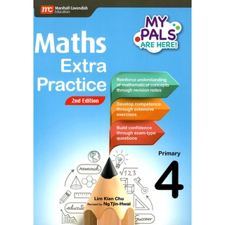 แบบฝึกหัดเสริม! My Pals Are Here! Maths Extra Practice P4 (2E)