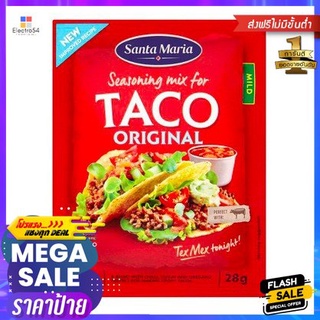 Santa Maria Taco Spice Mix 28g