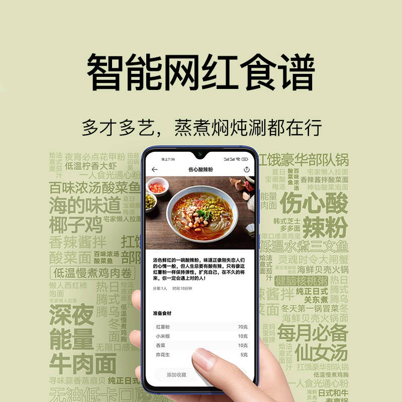 เตาไฟฟ้าอเนกประสงค์ Xiaomi Smart Small Boil หม้อหม้อหุงไฟฟ้าที่บ้านนักศึกษาทำอาหารมัลติฟังก์ชั่นนักศึกษา Xiaobai Pot