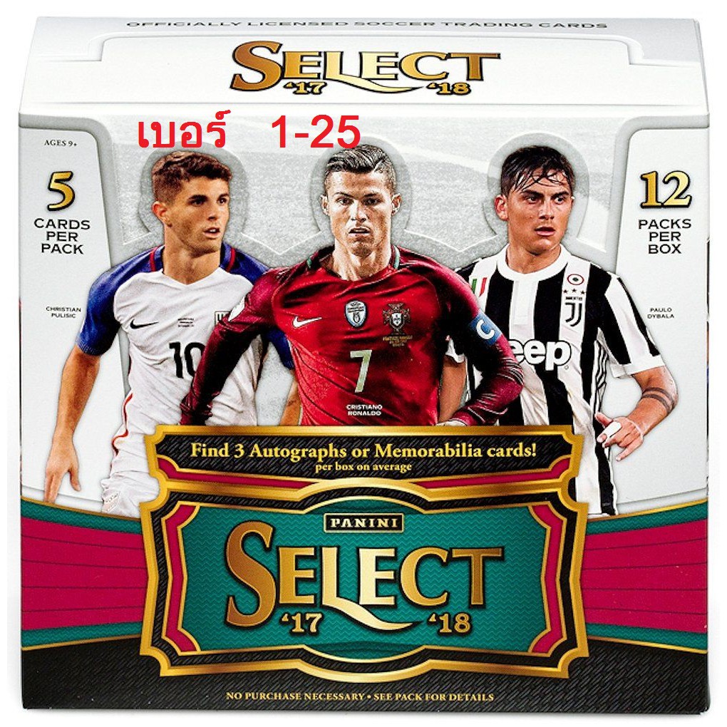 PANINI SELECT SOCCER ヴァーディー/10