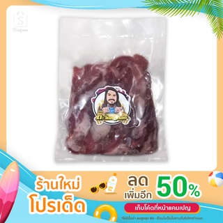 หมูแดดเดียวสด ติดมัน สดสะอาด อร่อยส่งไวไม่จกตาขนาด 500 กรัม