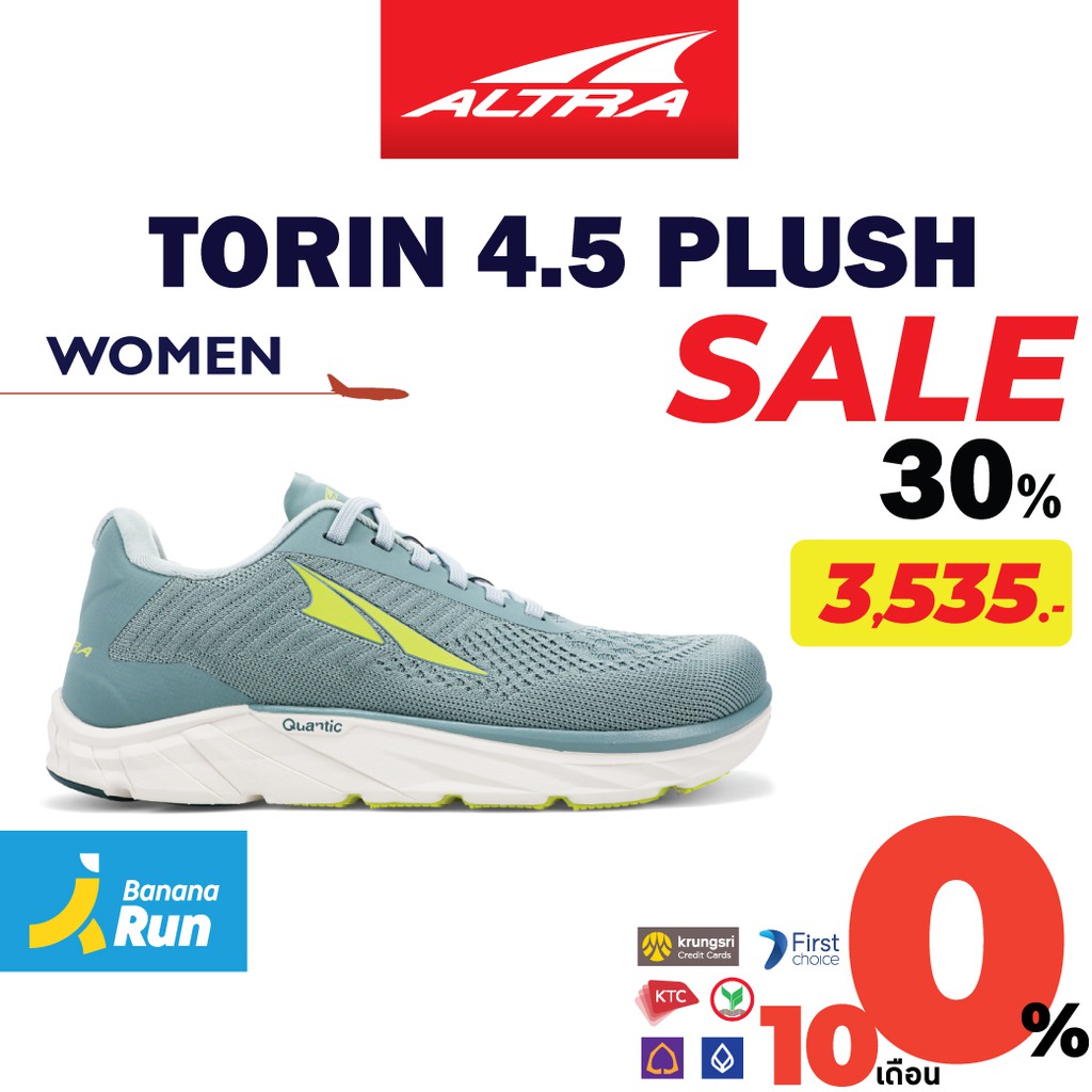 Altra 2025 torin sale