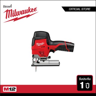 Milwaukee M12 JS-0 จิ๊กซอว์ไร้สาย 12 โวลต์ (เครื่องเปล่า)