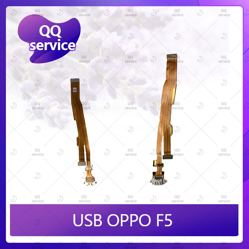 USB OPPO F5/F5 Youth อะไหล่สายแพรตูดชาร์จ แพรก้นชาร์จ Charging Connector Port Flex Cable（ได้1ชิ้นค่ะ) QQ service