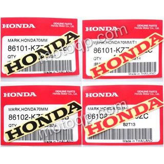 【 แท้ 】 ฮอนด้า สติกเกอร์ HONDA สัญลักษณ์ 7cm CRF250 CRF250LD ตรา โลโก้ สีแดง สีดำ CRF250