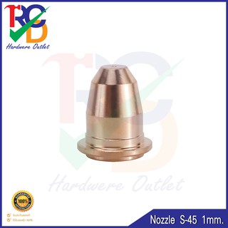 อะไหล่หัวตัดพลาสม่า Nozzle 1.0mm S-45 (TRAFIMET)