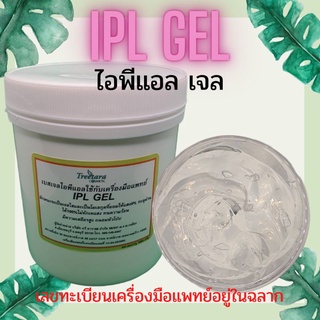 เจลไอพีแอล เจลใสIPL gel