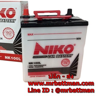 แบตเตอรี่รถยนต์ Niko NK125R N50Z