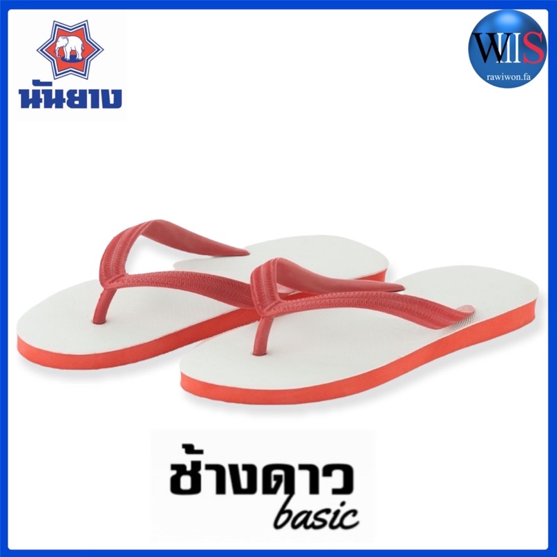 ตราช้างดาว รองเท้าฟองน้ำหูหนีบ รุ่น ORIGINAL