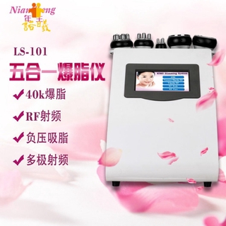 Nuoxi Beauty Salon 5-in-1 RF อุปกรณ์ลดน้ําหนัก ลดไขมัน 40K เครื่องลดไขมัน แรงดันลบ อุปกรณ์ความงาม RF