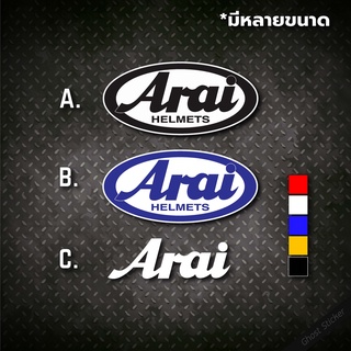 สติกเกอร์แต่งหมวก Arai แต่งรถยนต์ แต่งมอเตอร์ไซค์ หลายขนาด /งานตัดสะท้อนแสง3M