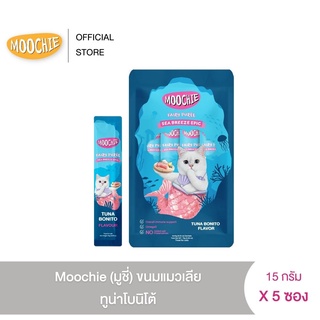 [5 ซอง] Moochie (มูชี่) ขนมแมวเลีย ทูน่าโบนิโต้ 15 g