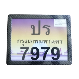 ป้ายทะเบียนมอเตอร์ไซค์ ลายเคลล่า