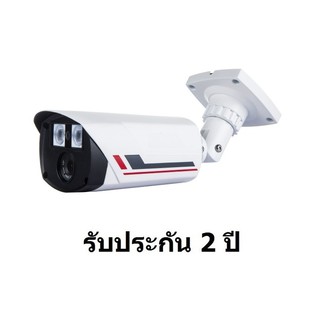 CCTV AHD 1.3 MP 960P ใช้ Aptina Chipset (2431H+0130) ติดตั้งได้ด้วยตัวเอง