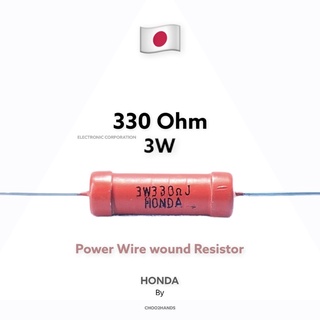 3W 330Ohm RESISTOR ญี่ปุ่น  Power Wire wound resistor  Honda Made in Japan 🇯🇵 *ส่งจากไทย (แพ็ค4 ชิ้น)