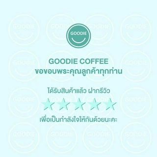Goodie Coffee Roaster เมล็ดกาแฟ Ethiopia Yirgachaffee Heirloom