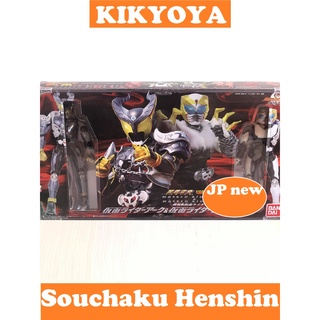 เกราะเหล็ก Souchaku Henshin Rider Arc &amp; Kamen Rider Rey LOT japan