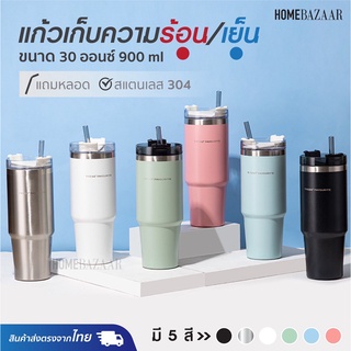 TYESO แก้วเก็บความเย็น สแตนเลสแท้ รับประกันไอน้ำไม่เกาะแก้ว 600 ml / 900ml เหยือกเก็บความเย็น แก้วเก็บความเย็น