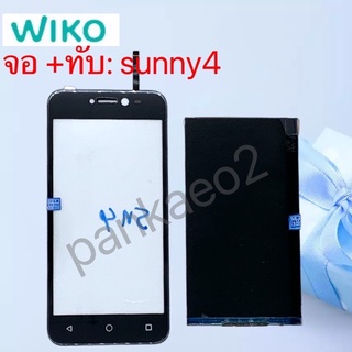 จอ โทรศัพท์ LCD จอ+ ทัชสกรีน wiko sunny4