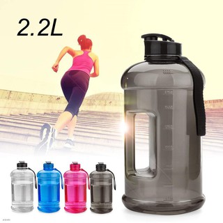 ขวดน้ำ BPA Free ขนาดใหญ่ 2.2 ลิตร