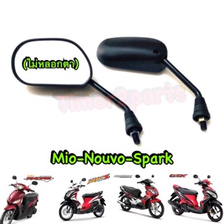 Mio Nouvo Spark ** กระจก (ขาดำ)  ** อย่างดี (HM) 1010-237-12ZBL